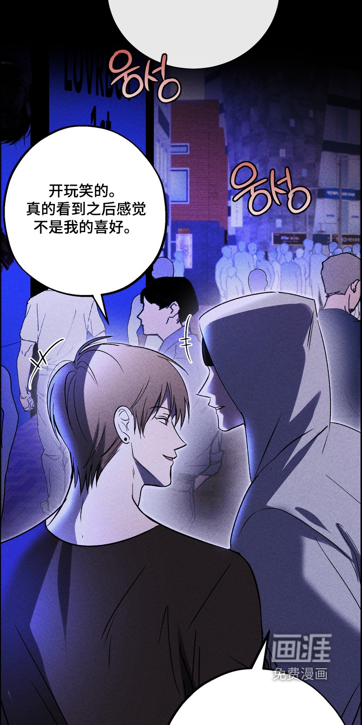 第30话21