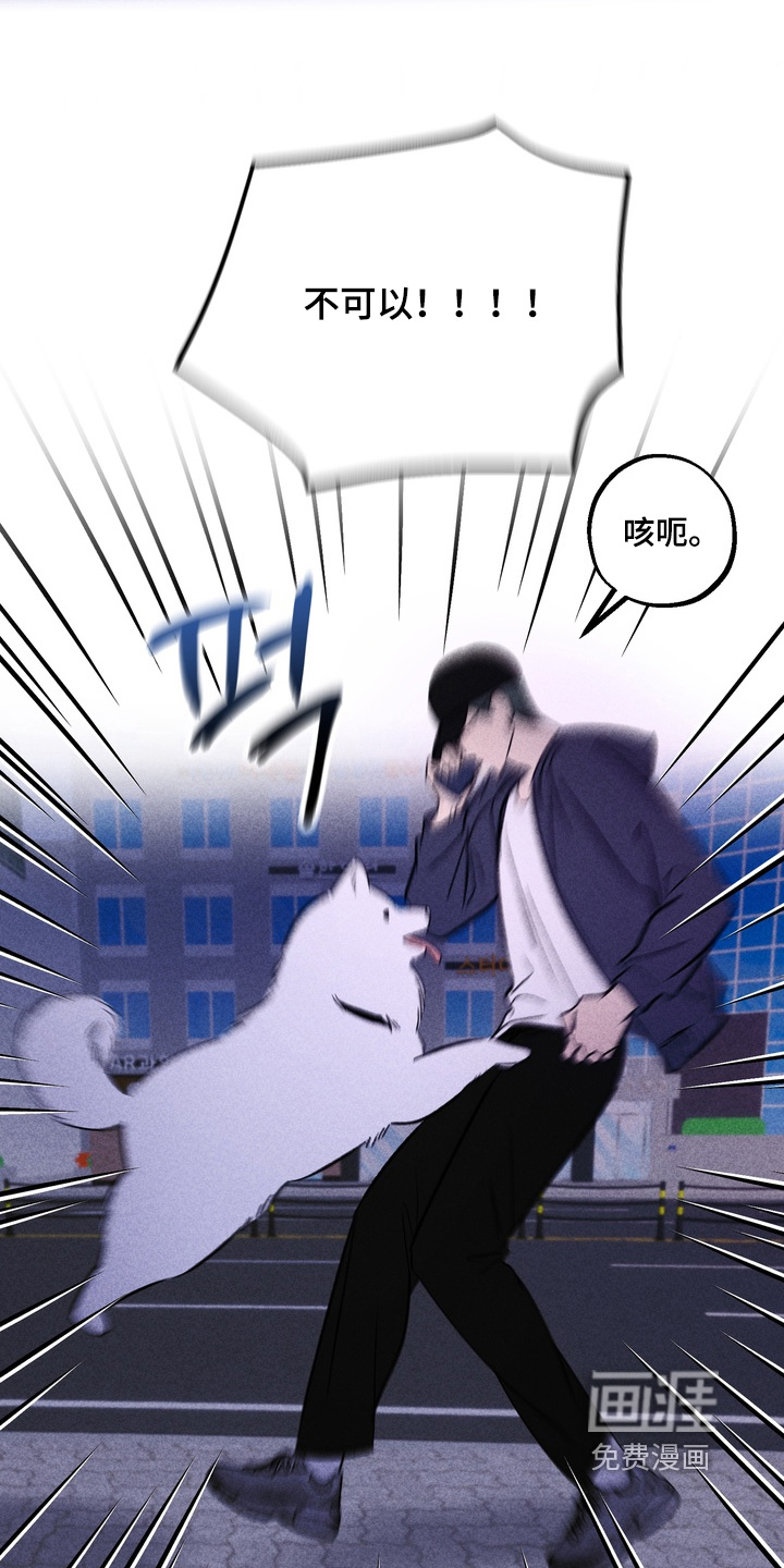 第29话11