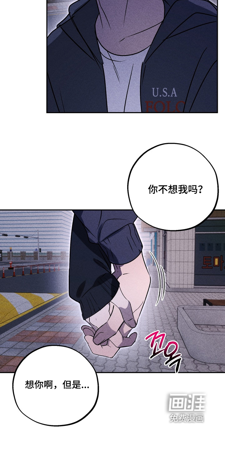 第29话20