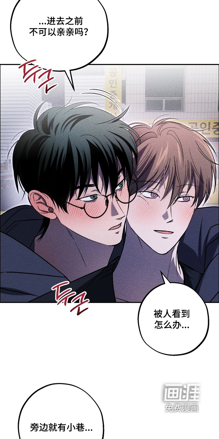 第29话23