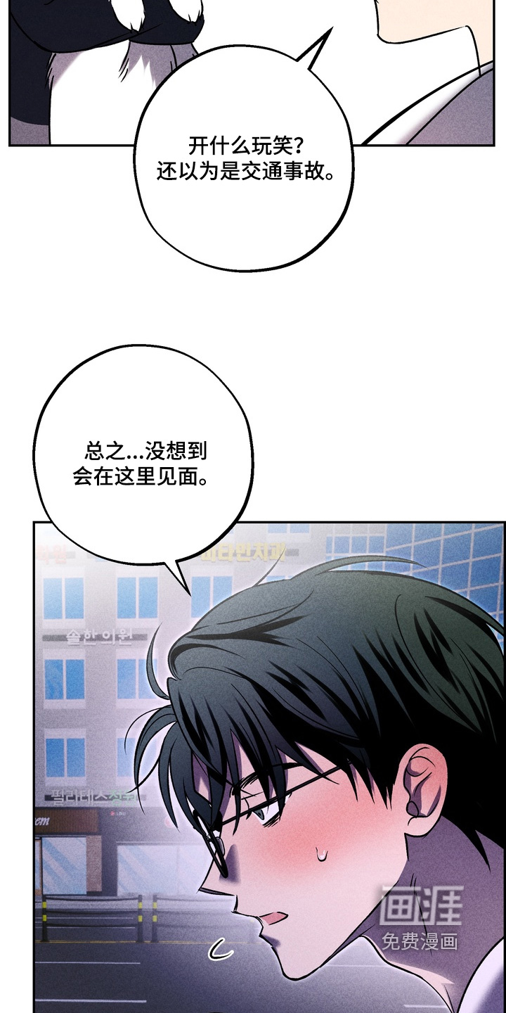 第29话16