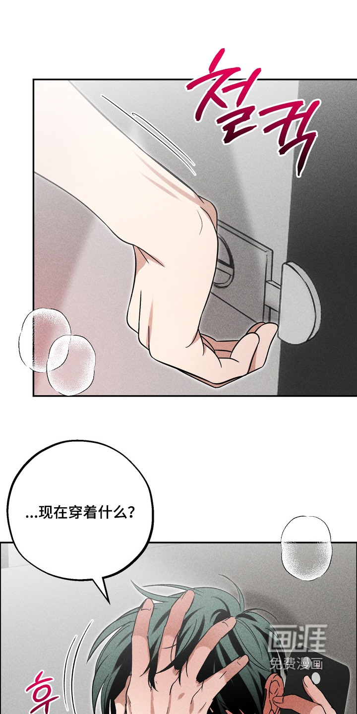 第28话12