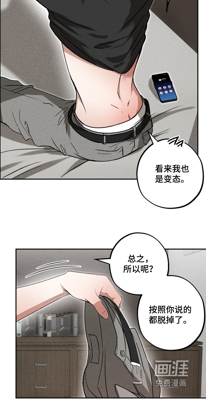 第28话16
