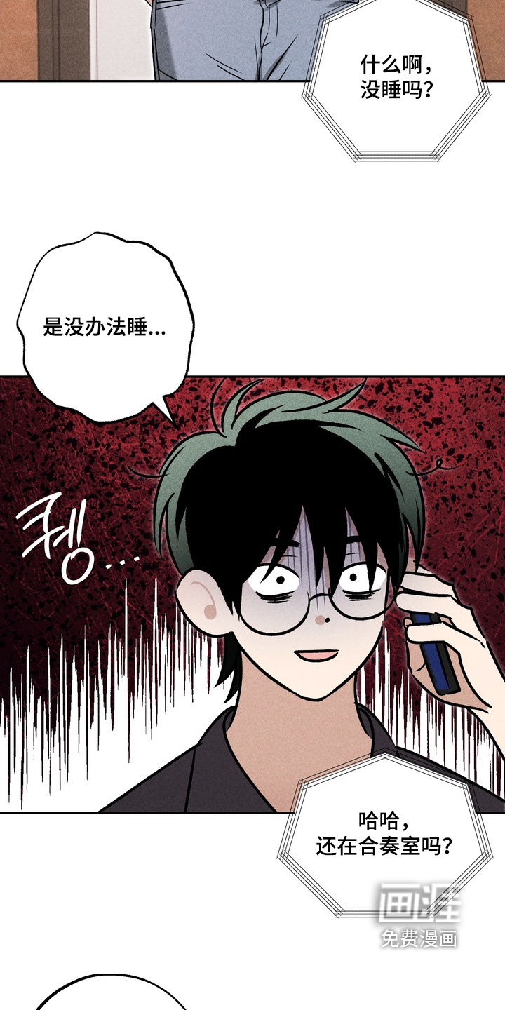 第28话6