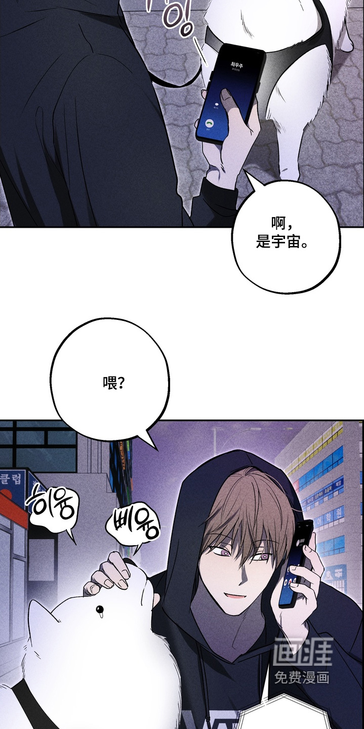第27话2