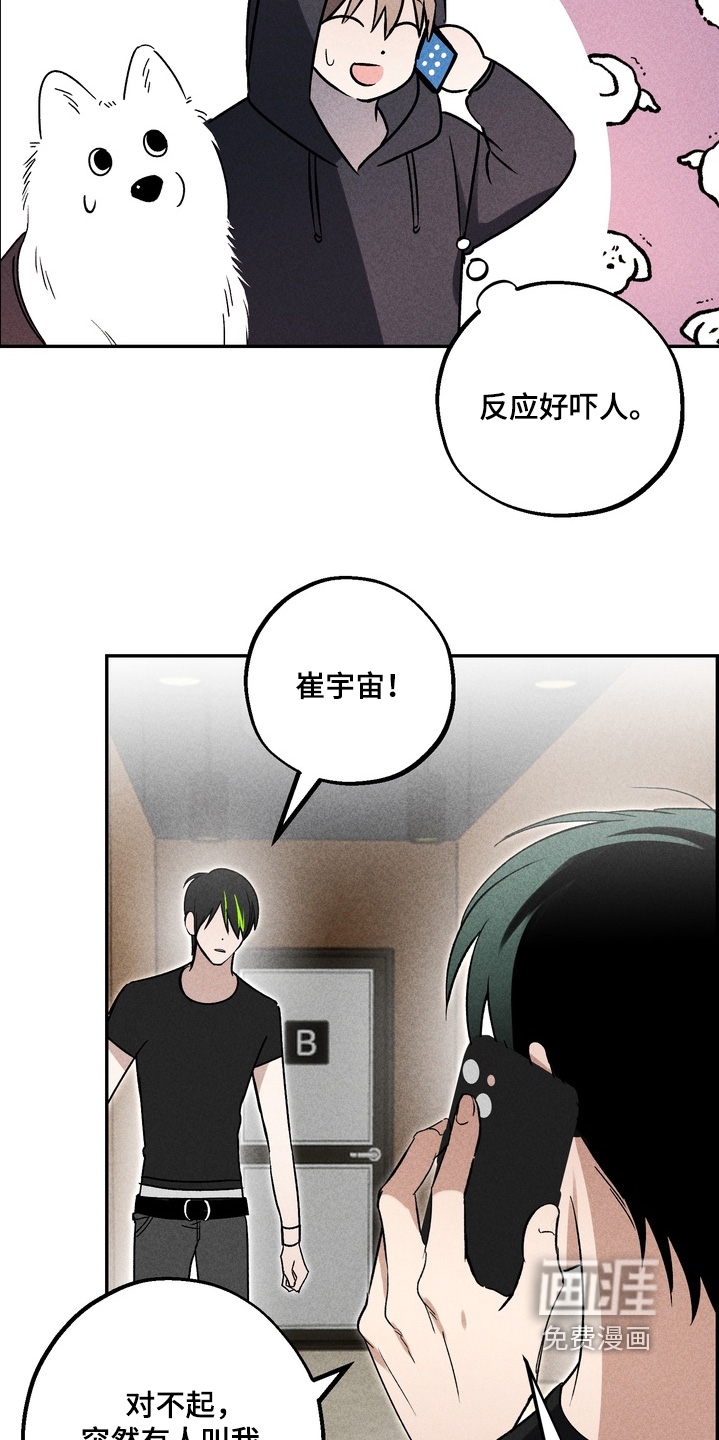 第27话7