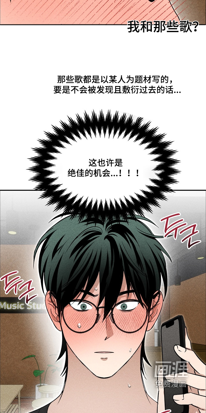 第27话11