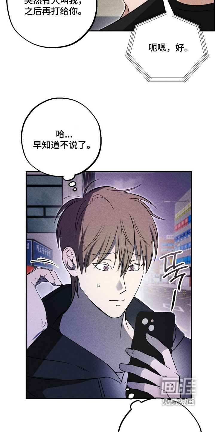 第27话8