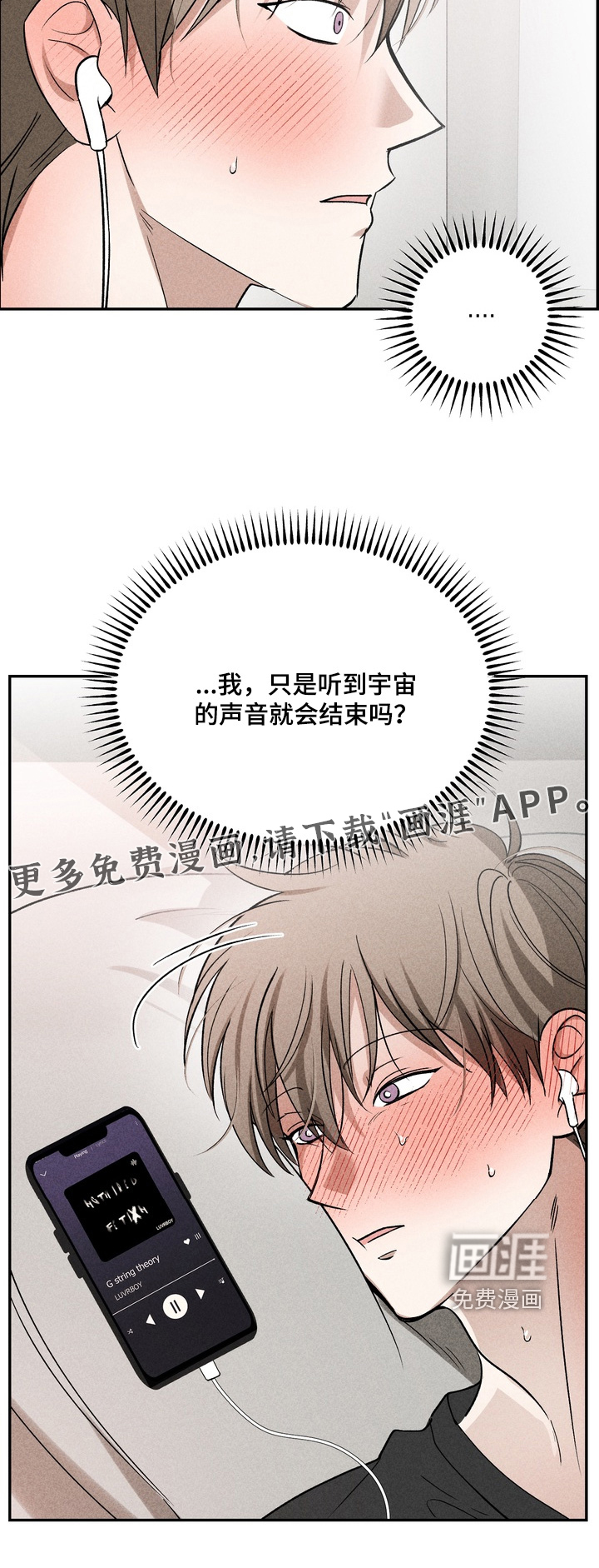 第27话17