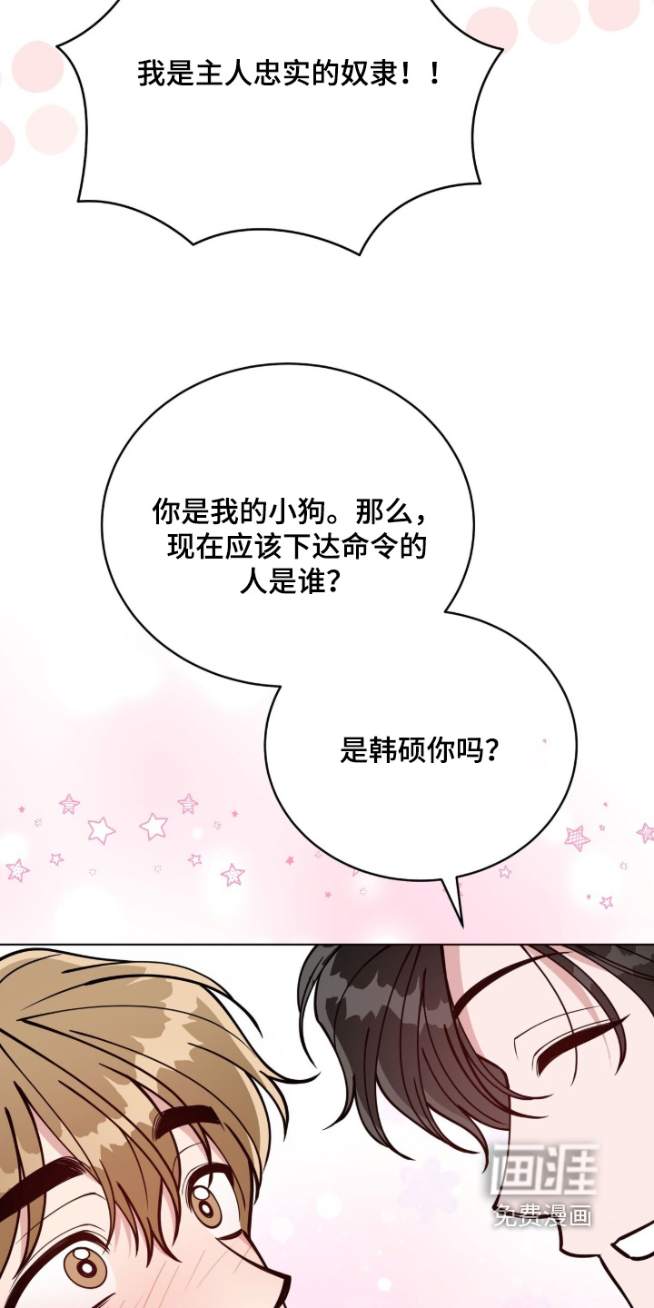 第31话8