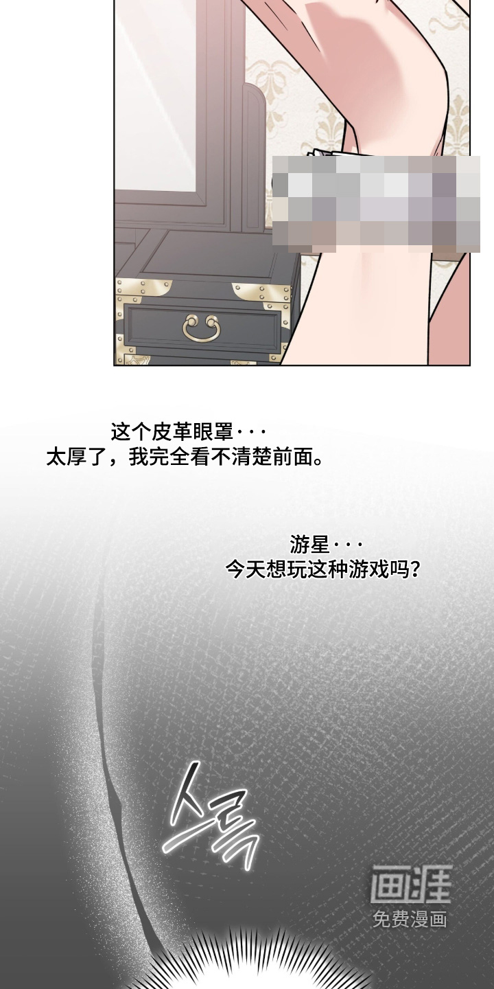 第31话20