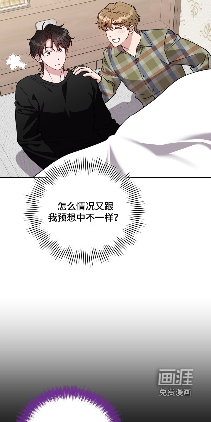 第31话3
