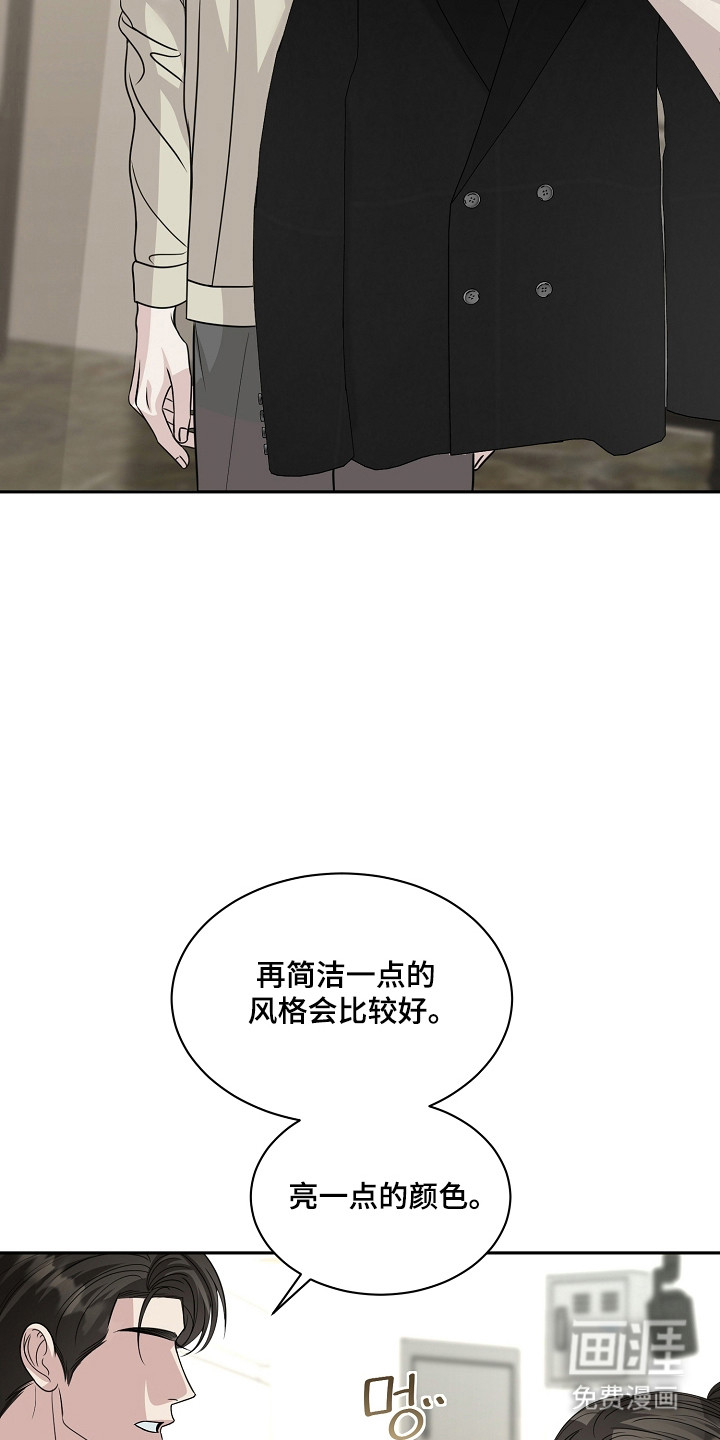 第47话2