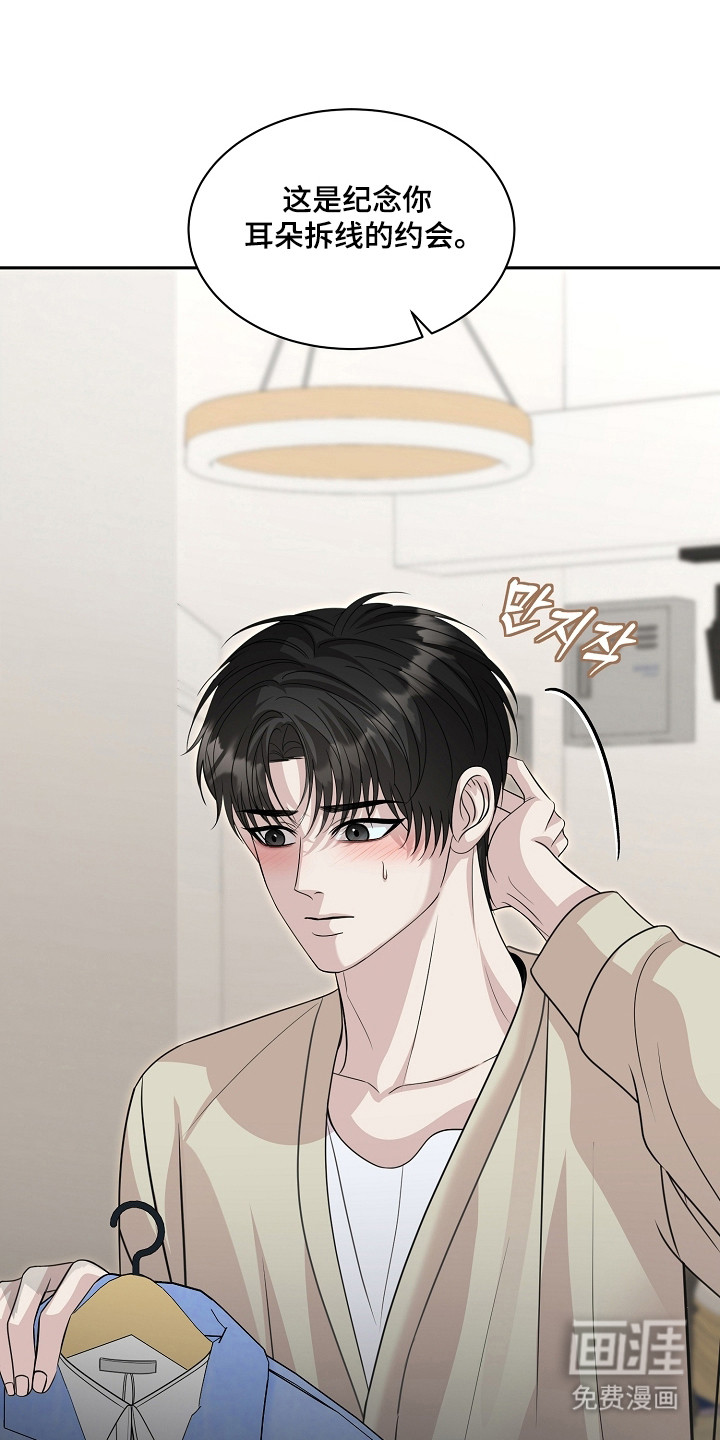 第47话10