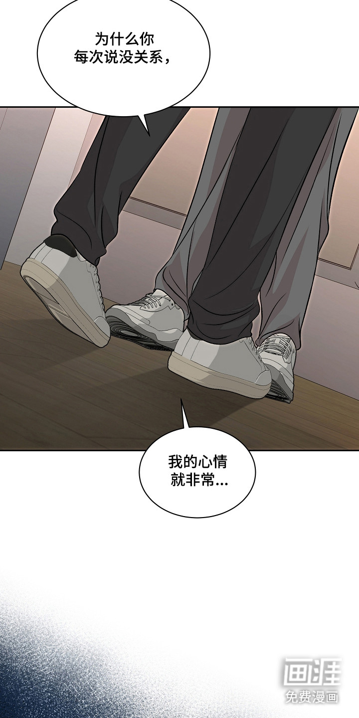 第47话30