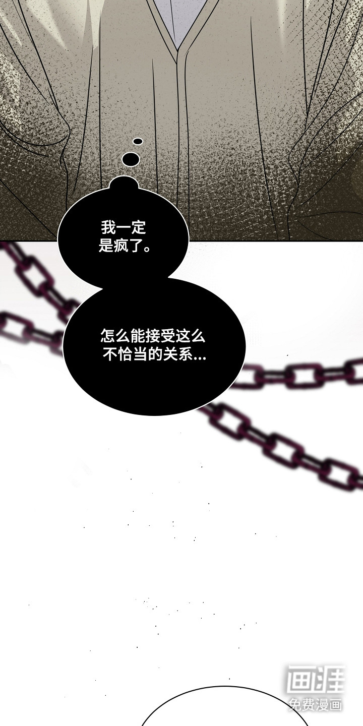 第47话5