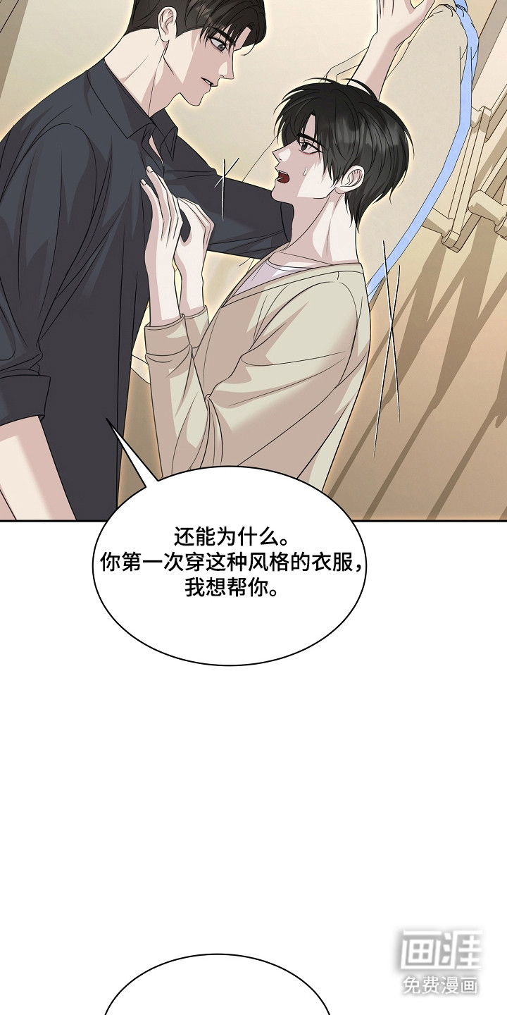 第47话19