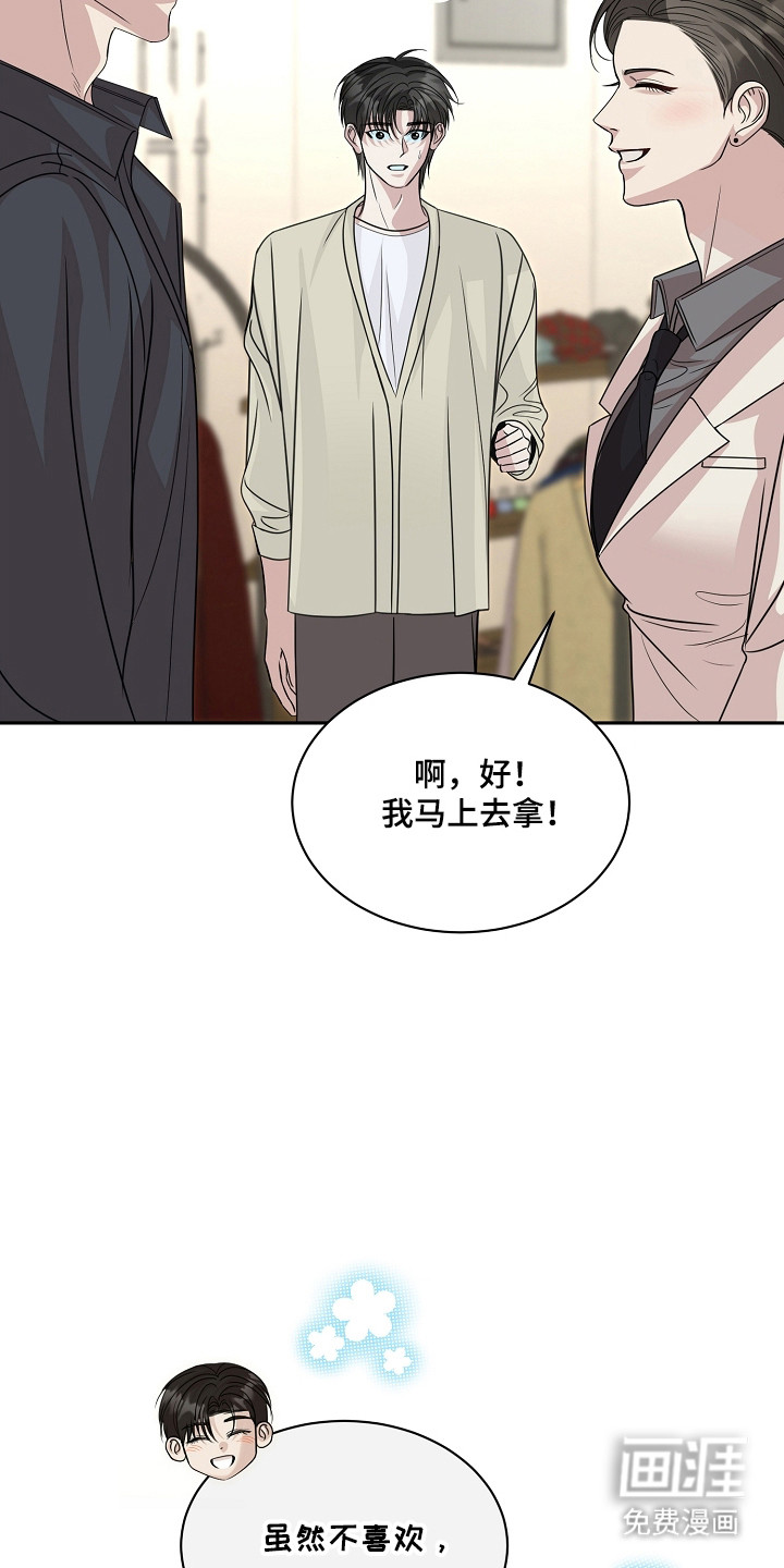 第47话3