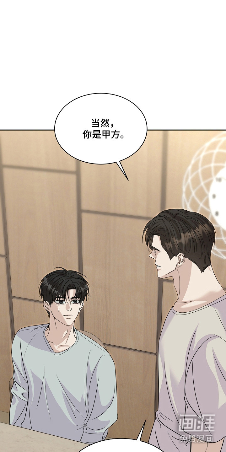 第46话40