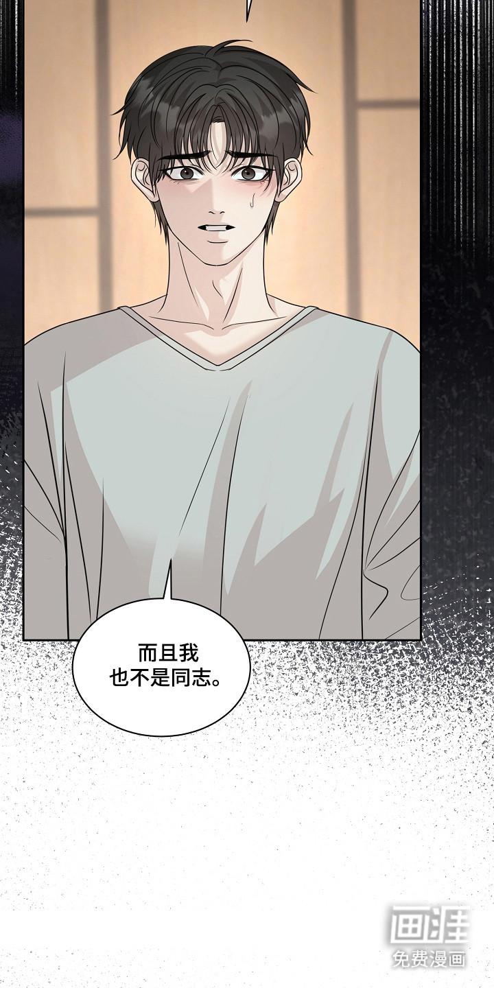 第46话35