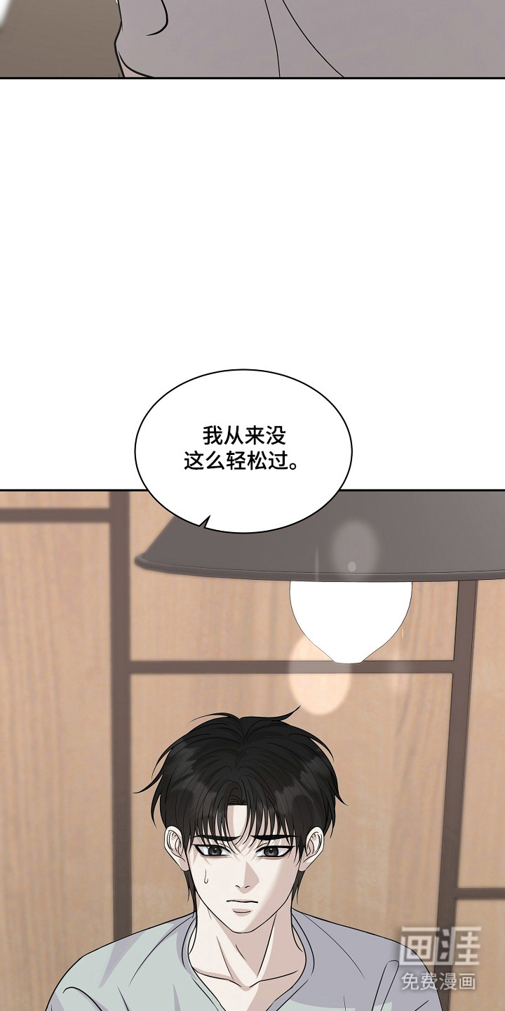 第46话8