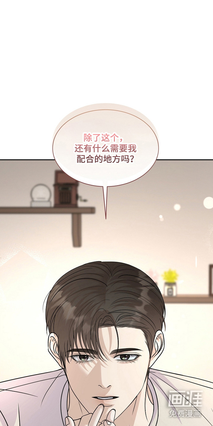 第46话18
