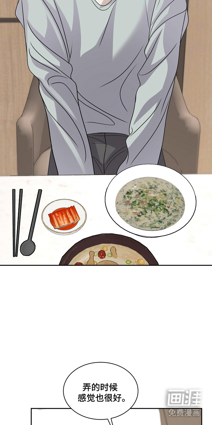 第46话9
