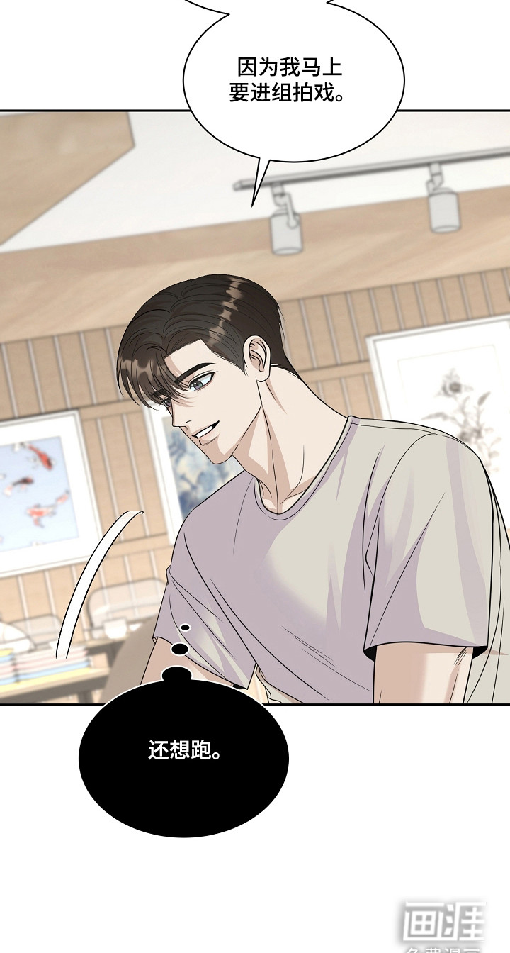 第46话21