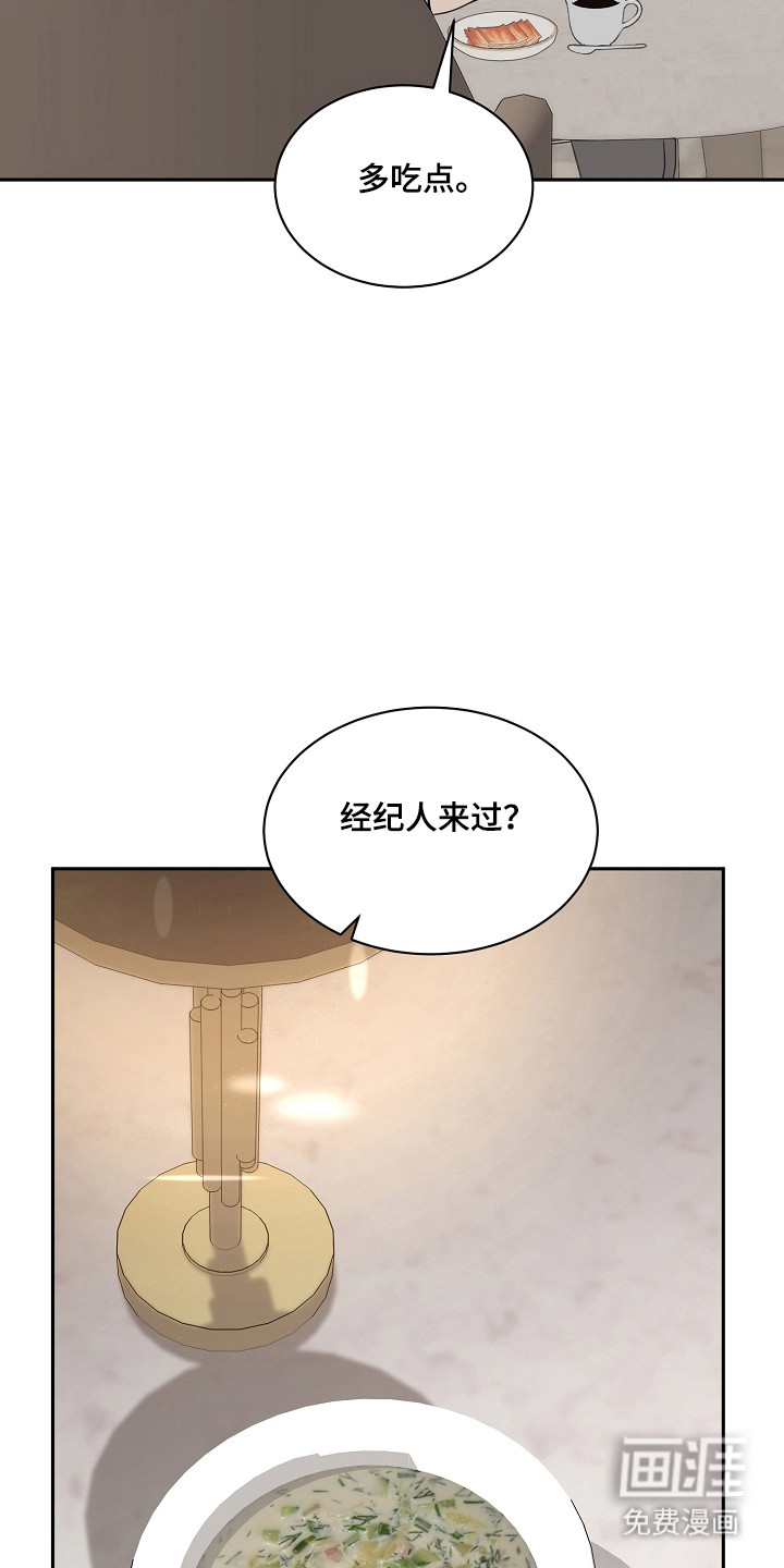第46话4