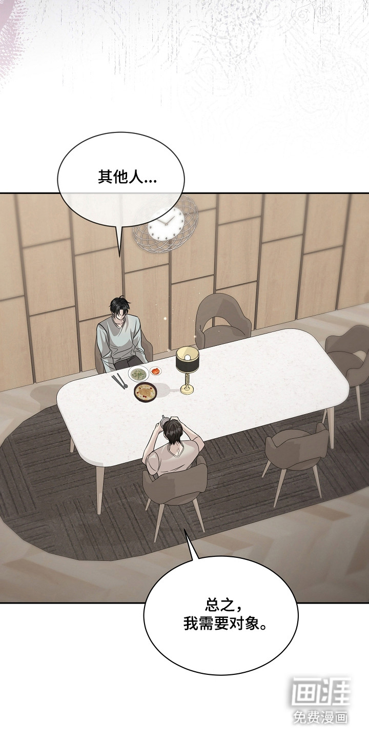 第46话32