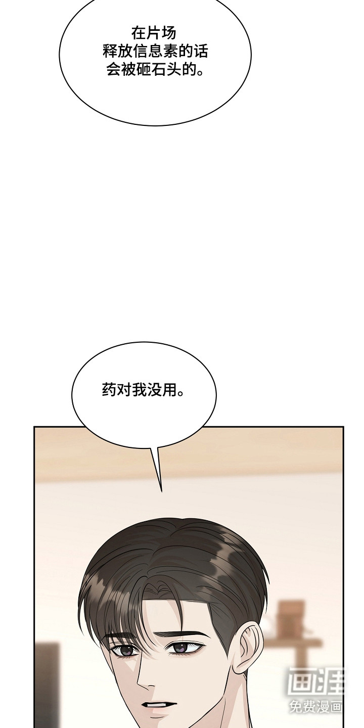第46话23