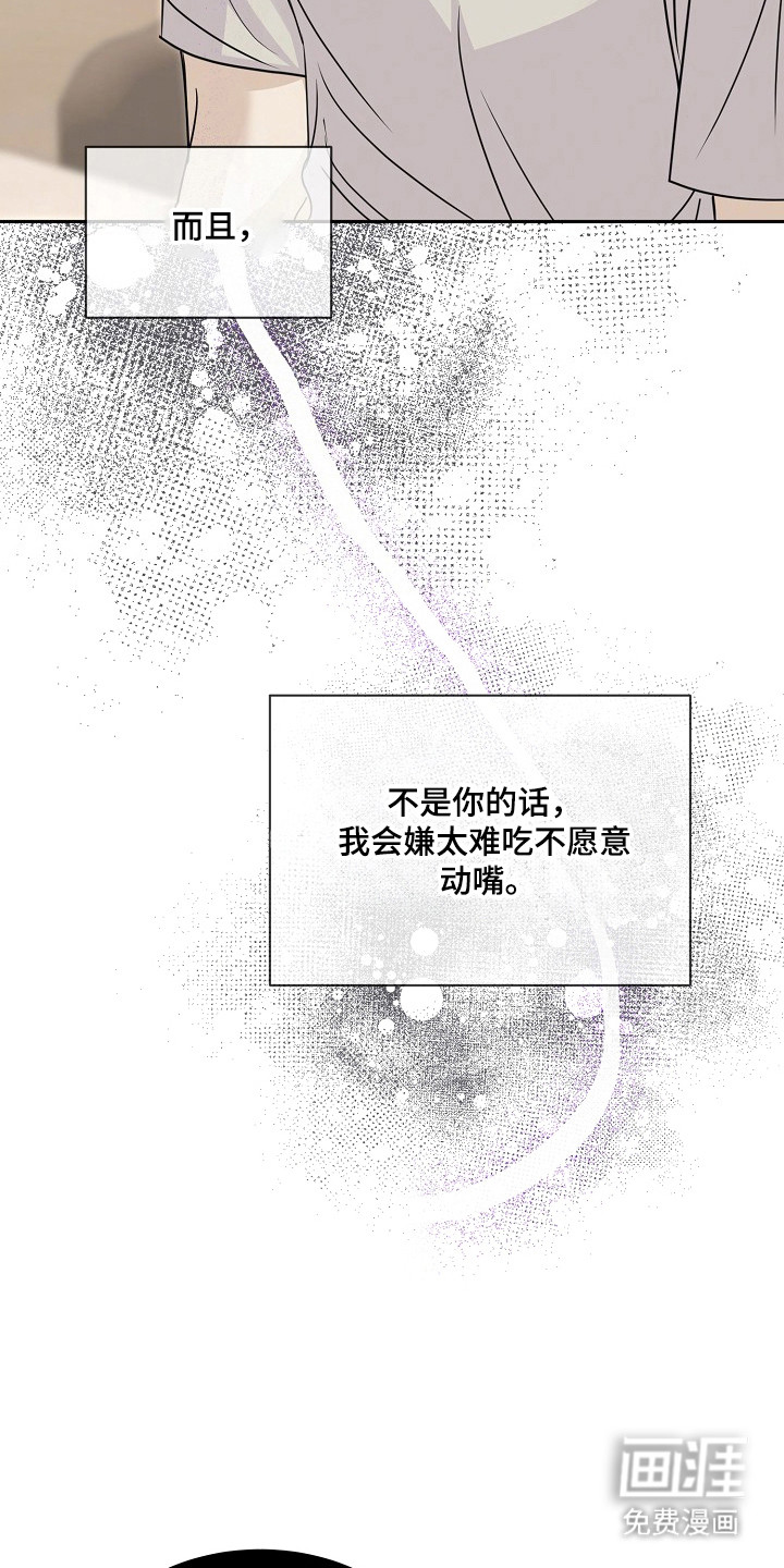 第46话30