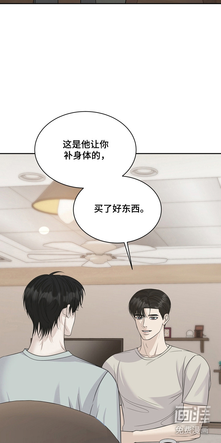 第46话3