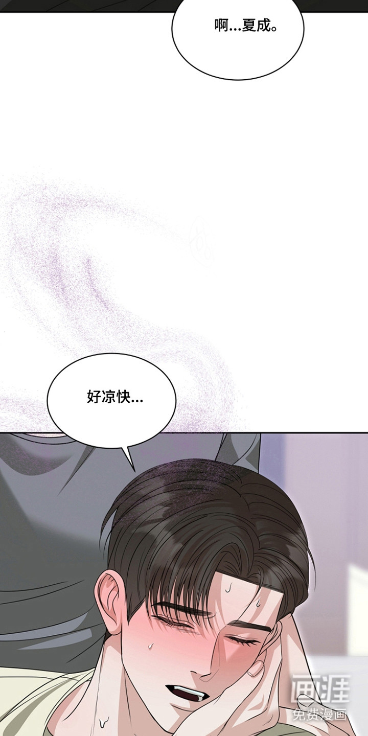 第45话6