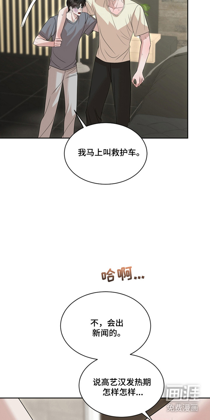 第45话9