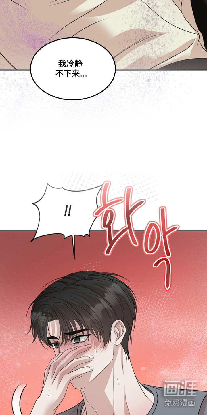 第45话17