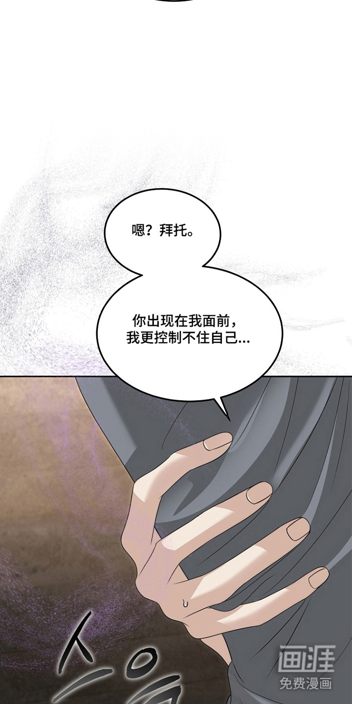 第45话28