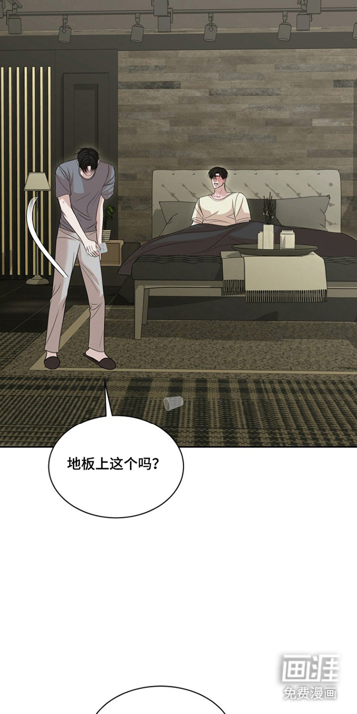 第45话11