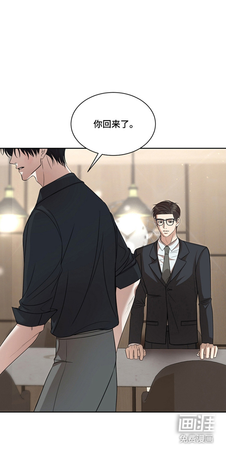第44话2