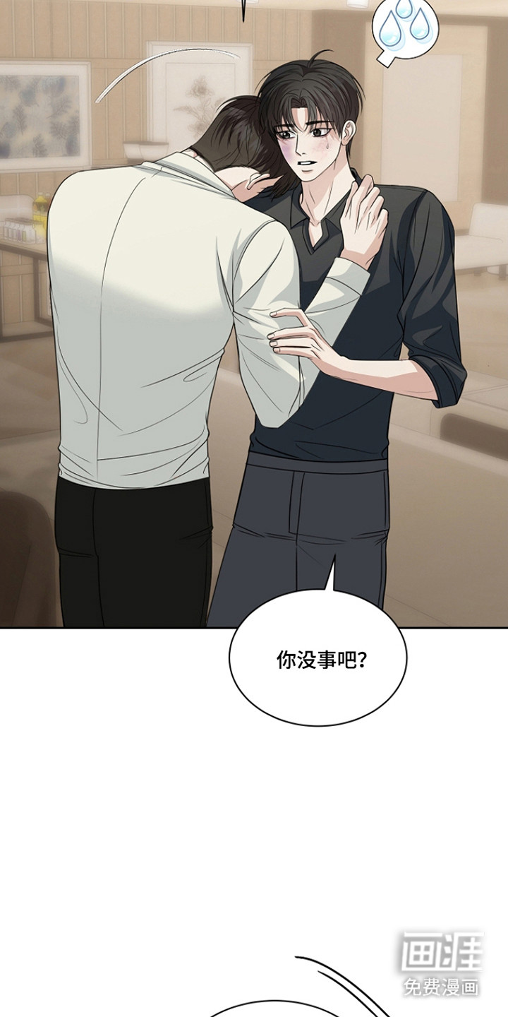 第44话17