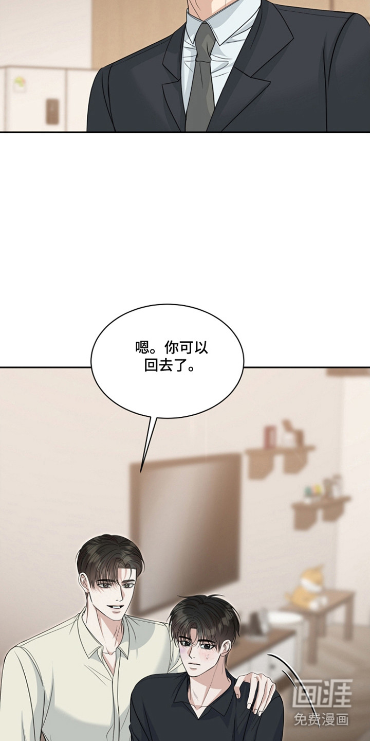 第44话5