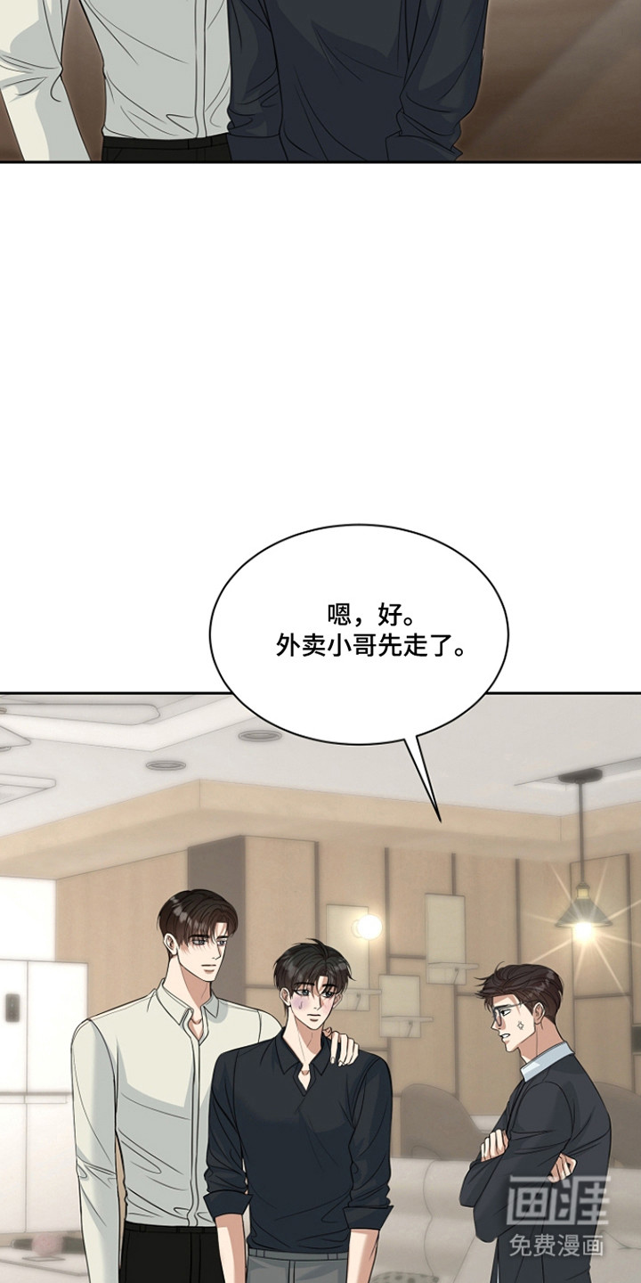 第44话6