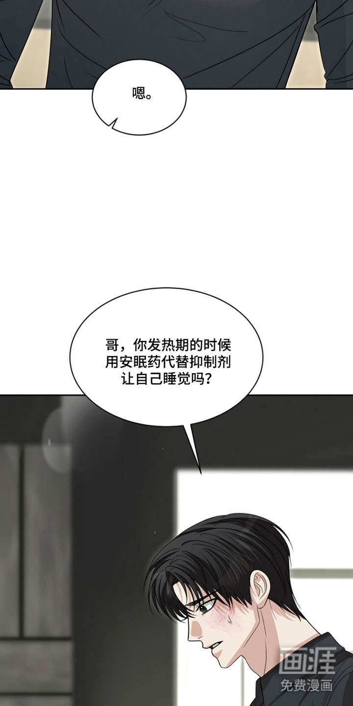 第44话23