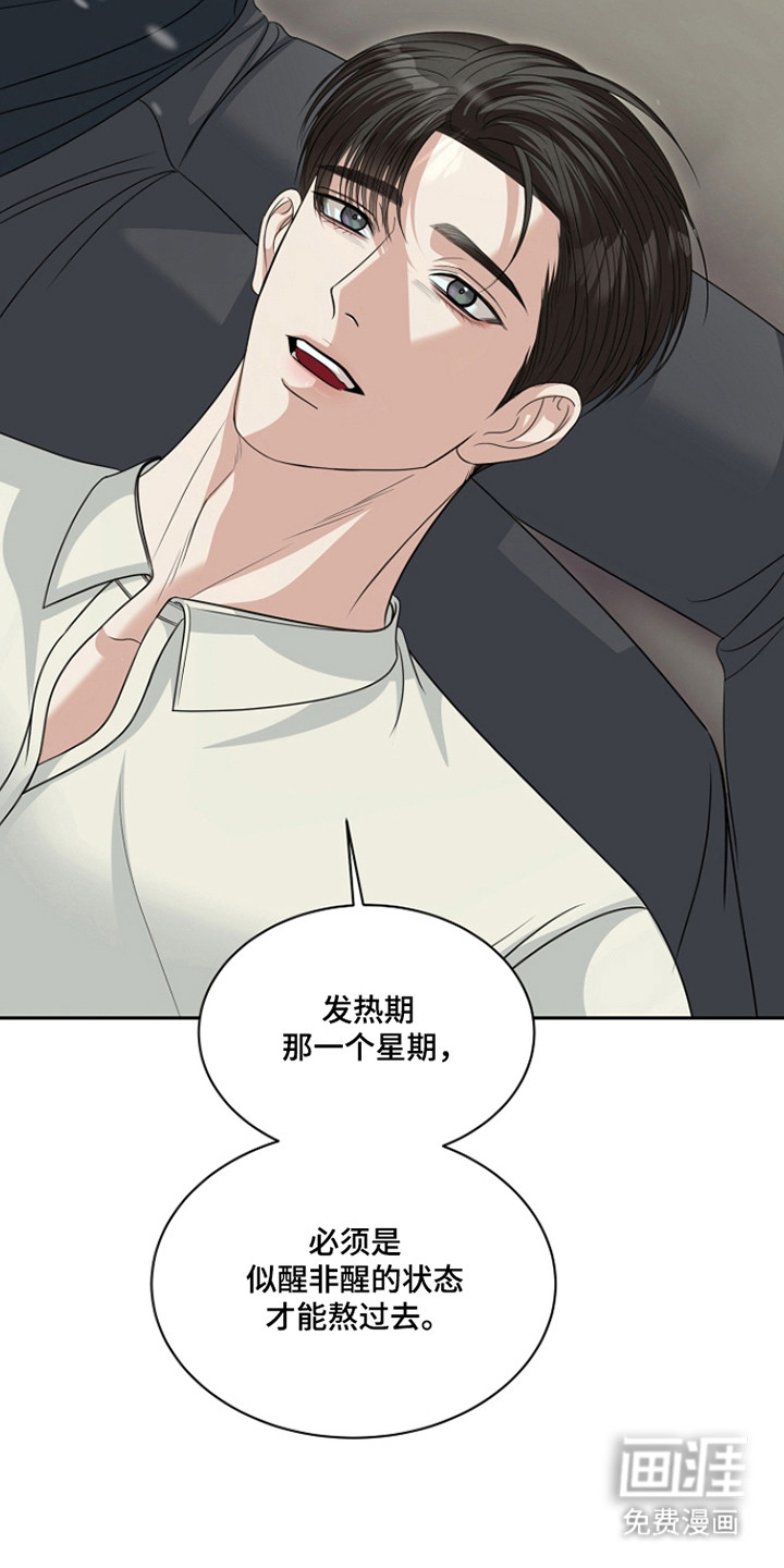 第44话25
