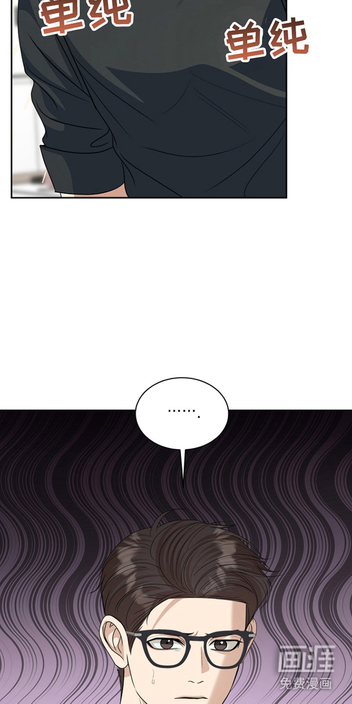 第44话8