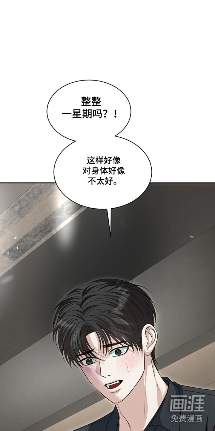 第44话26