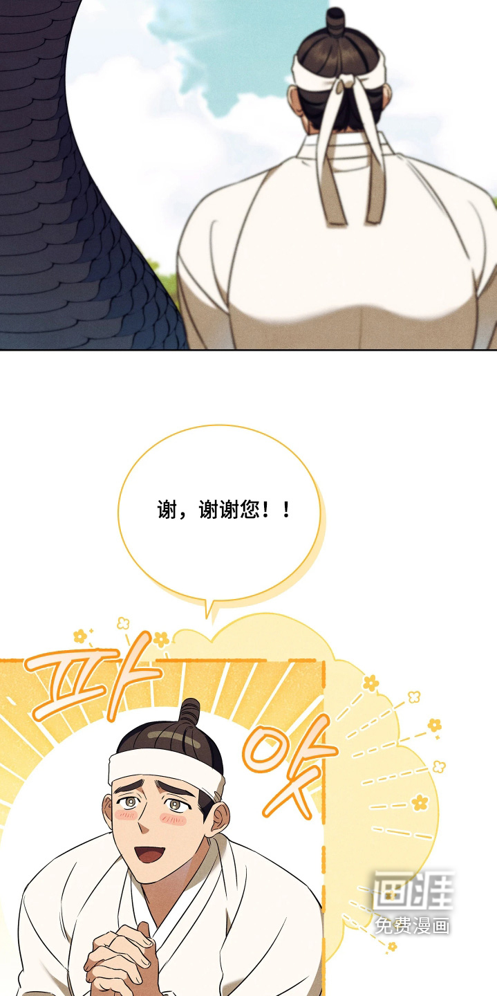 第33话17
