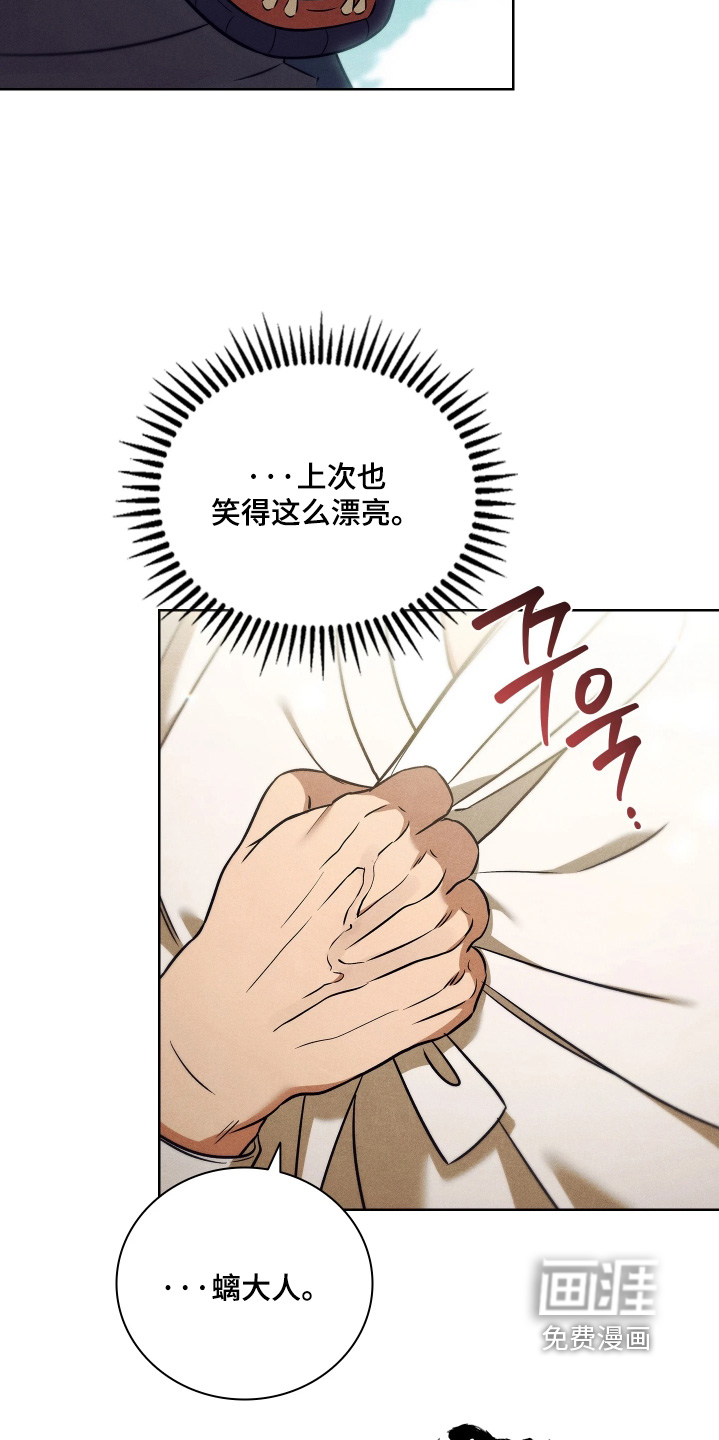 第33话7