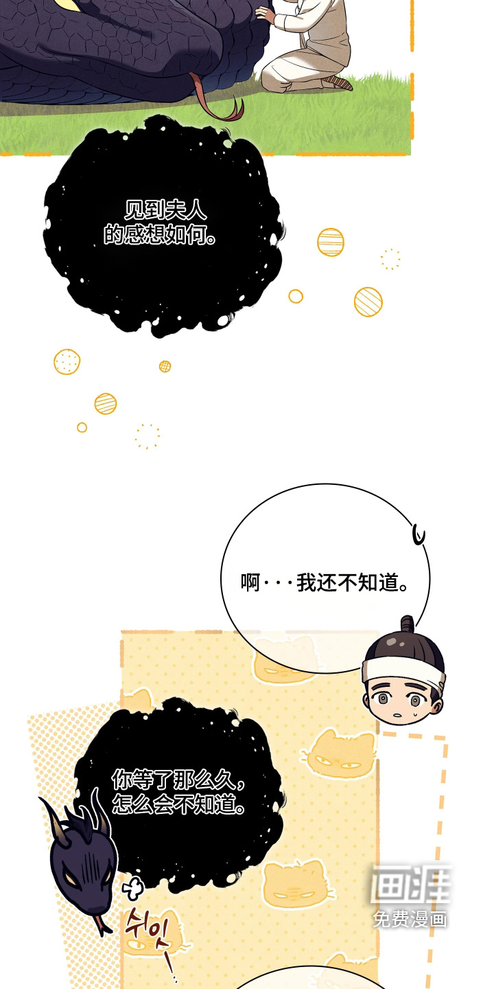 第33话1