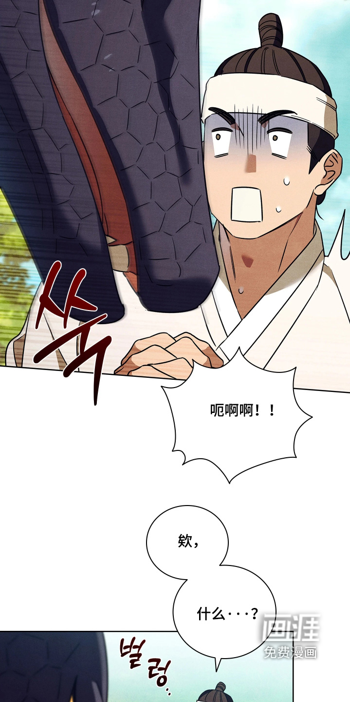 第33话19